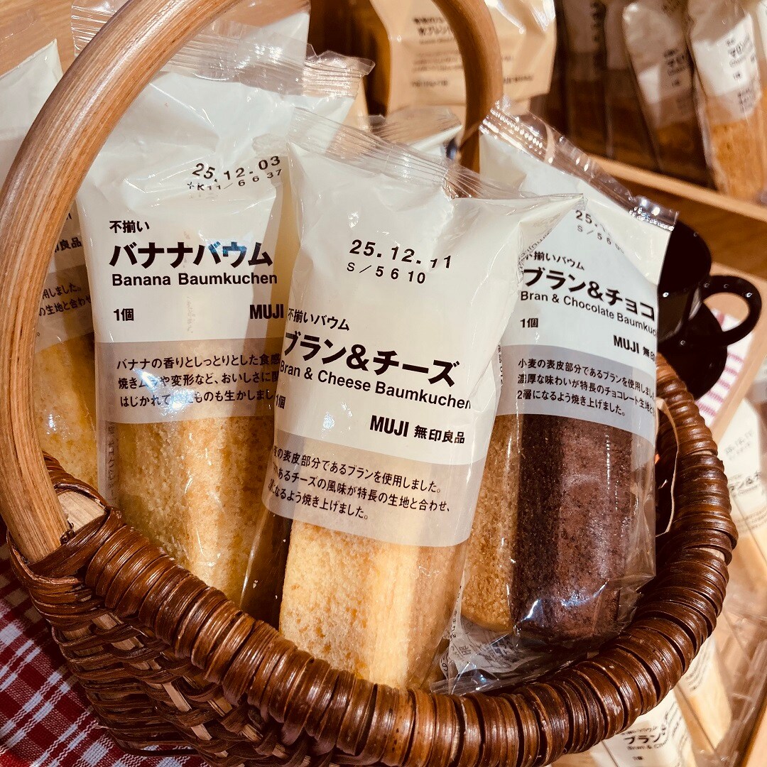 試食バウム３種類