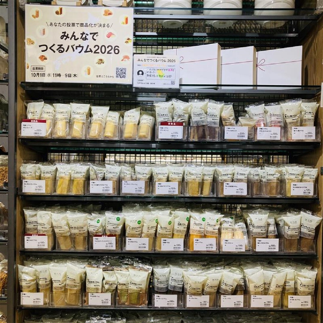売場