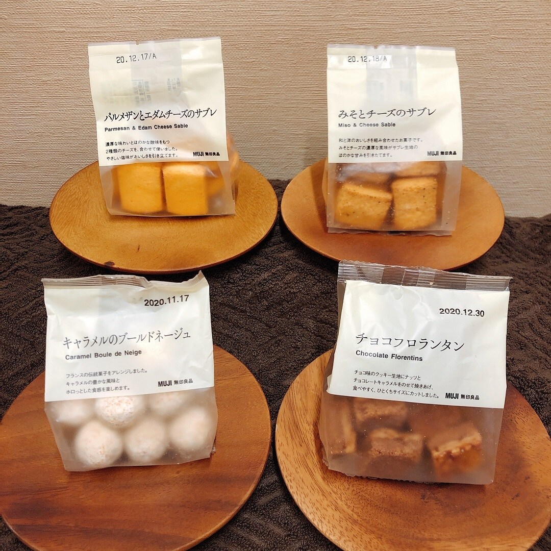 新価格の世界菓子4種類の写真