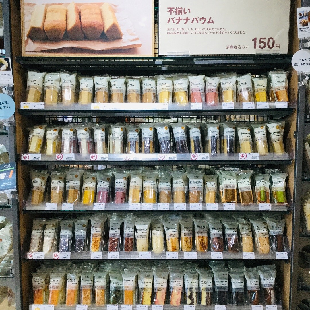 草加店のバウム売り場の画像