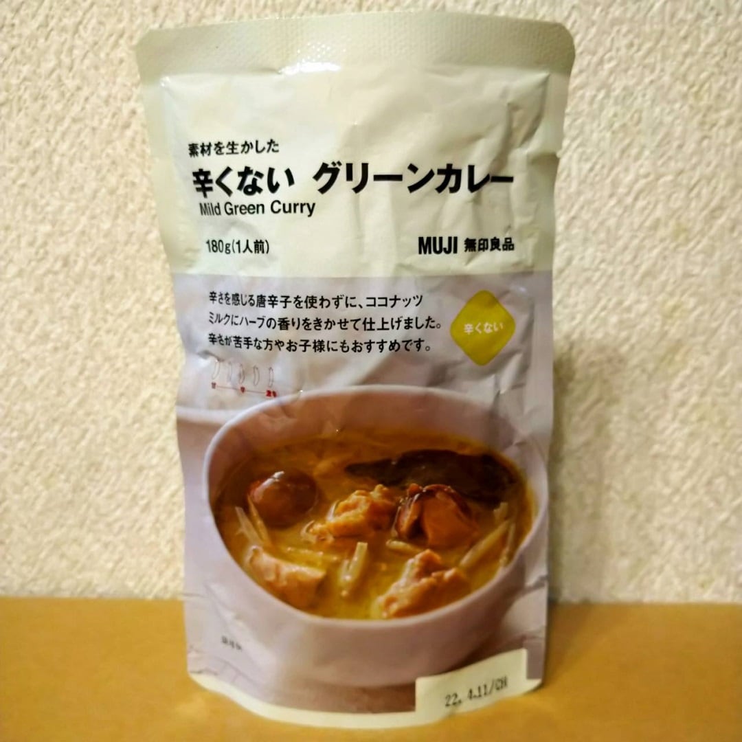 辛くないグリーンカレー