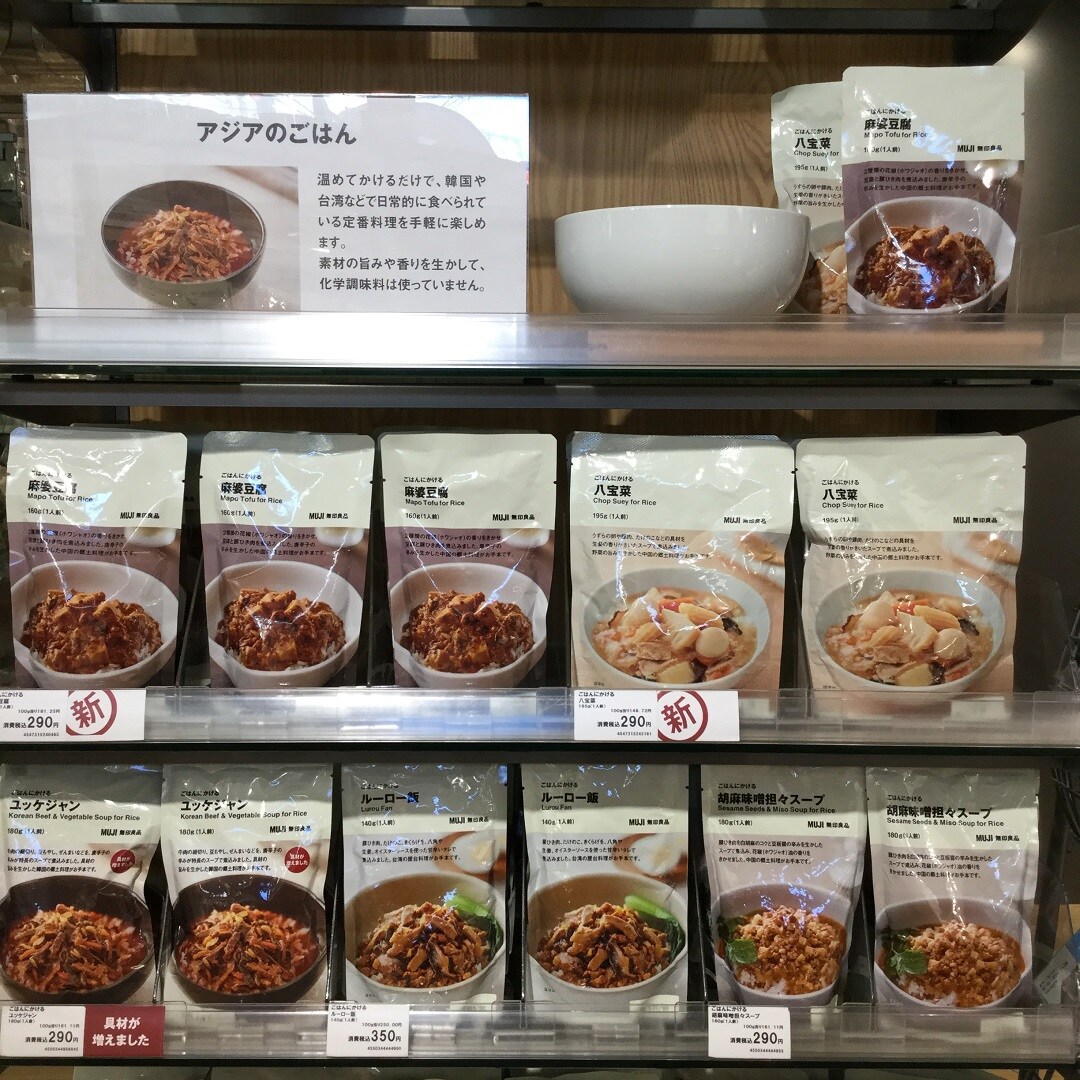 ごはんにかけるシリーズ売場の画像