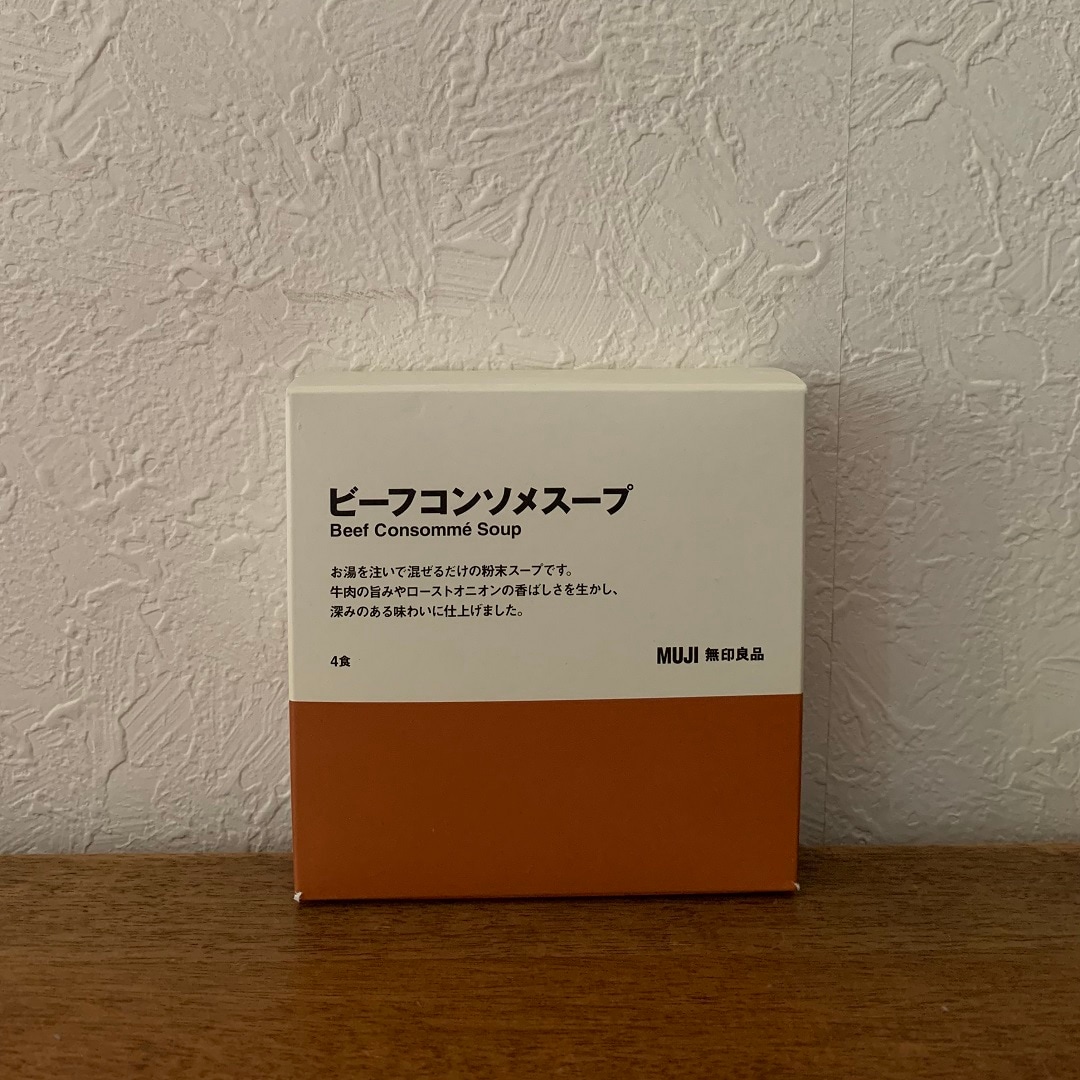 商品