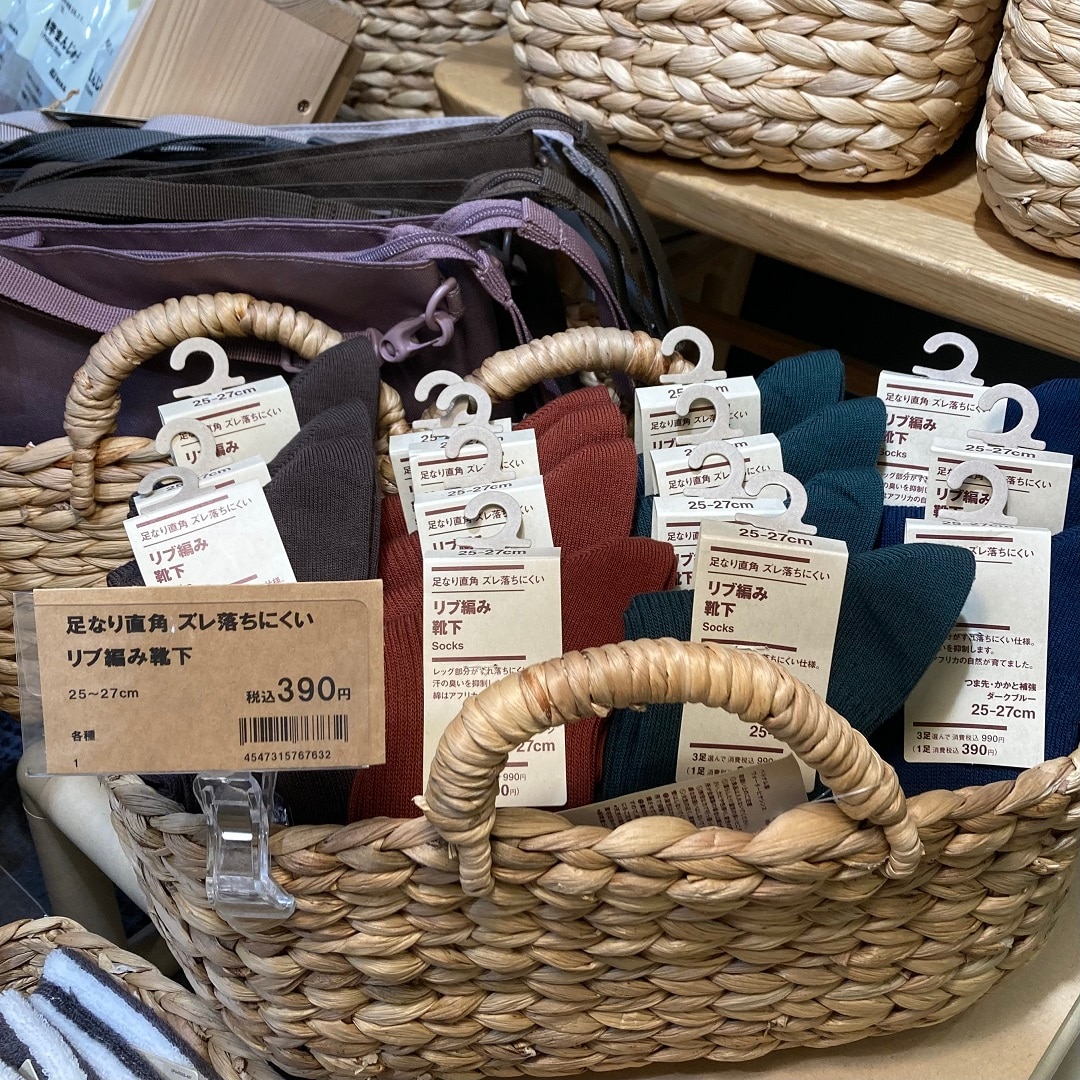 新色の靴下