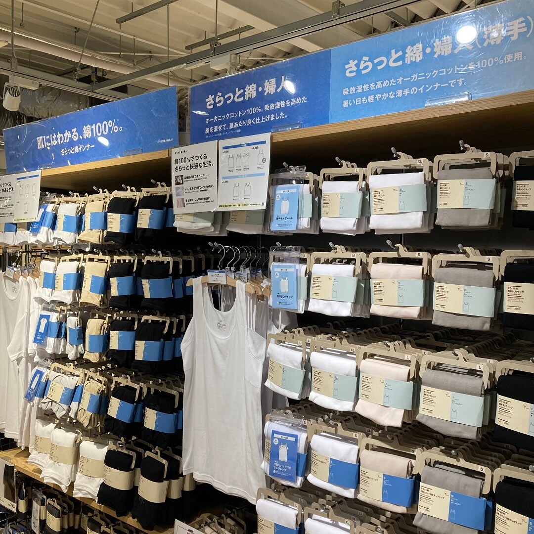売場