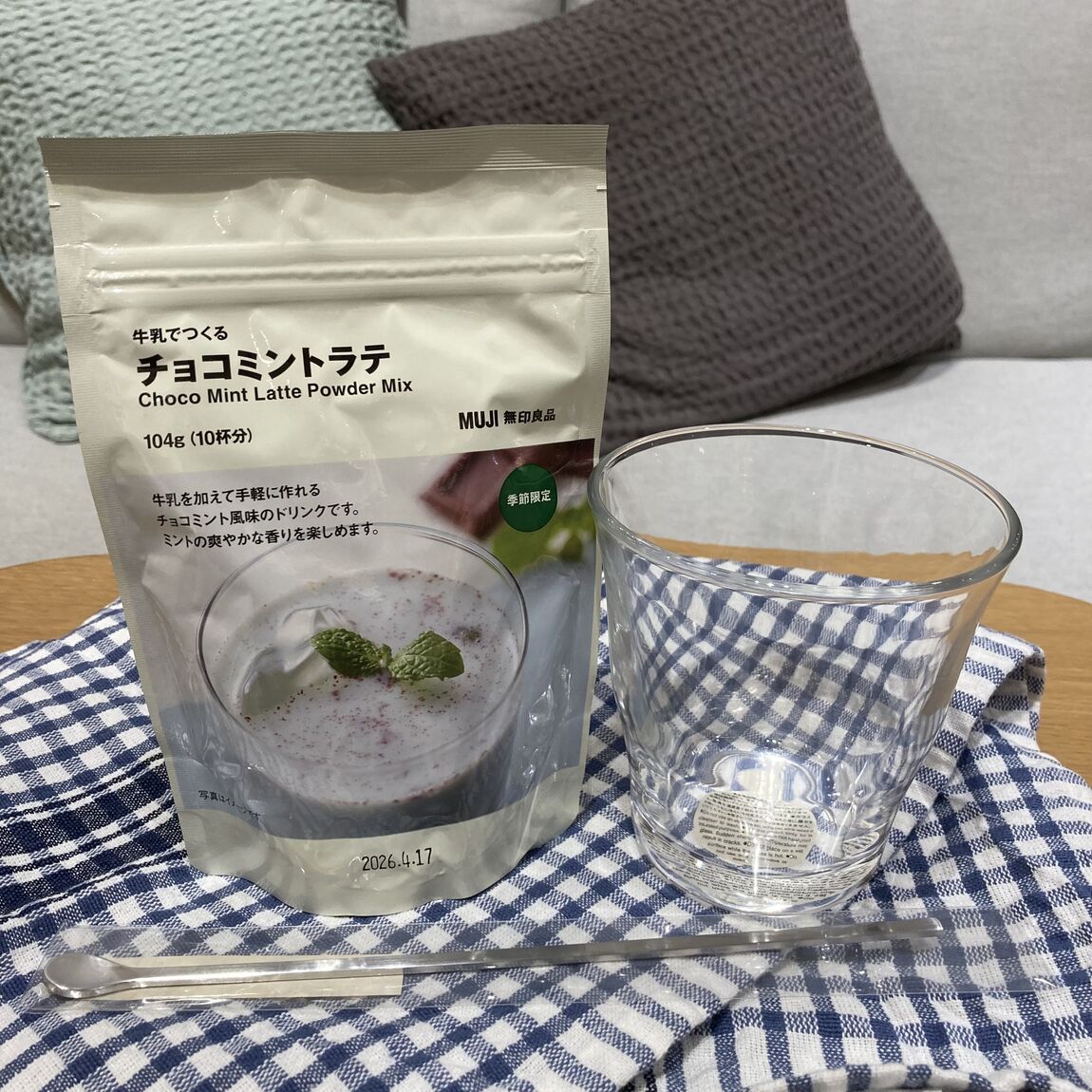 チョコミント　ミルク
