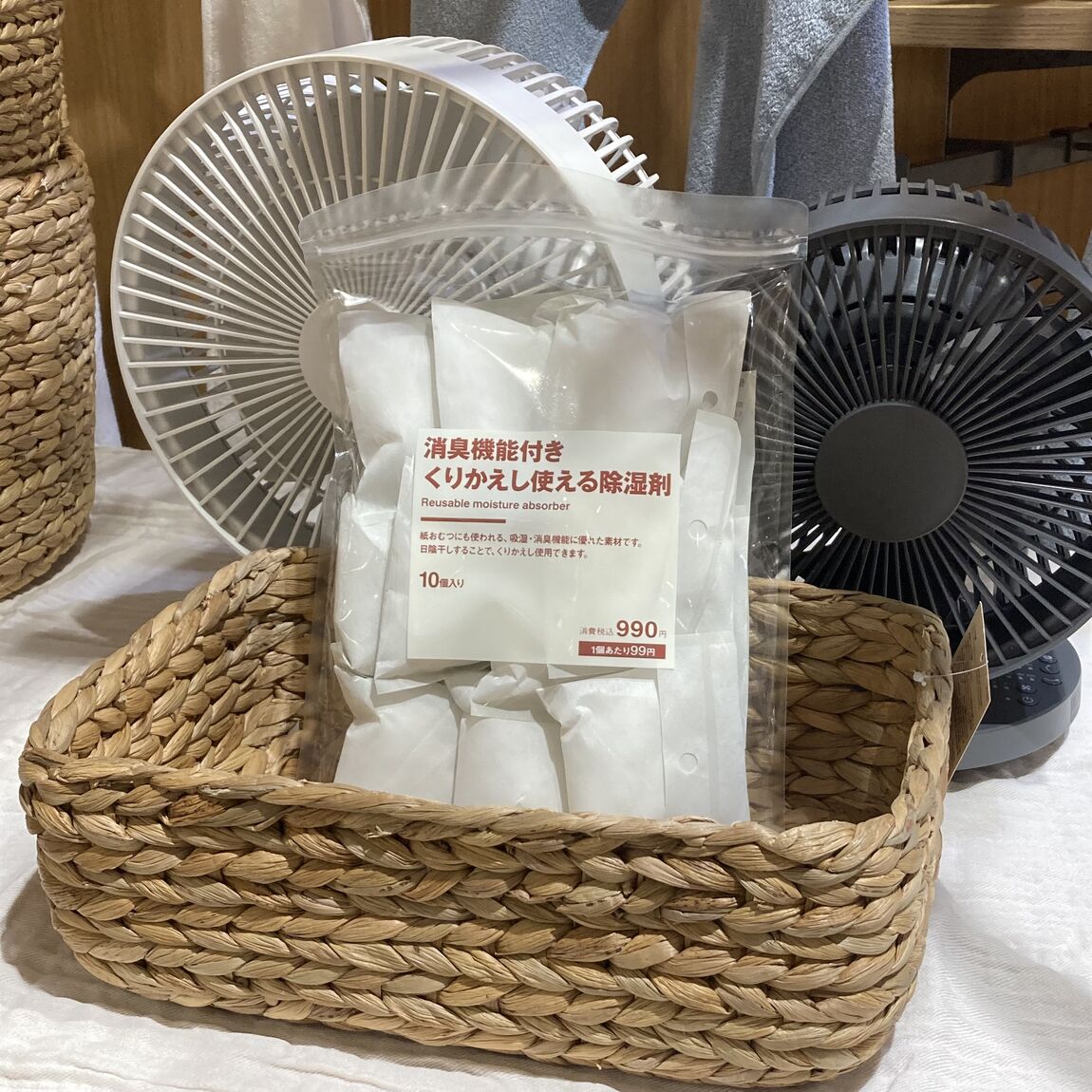 除湿