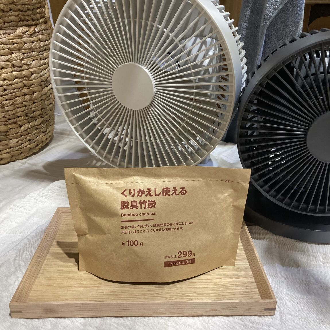 竹炭