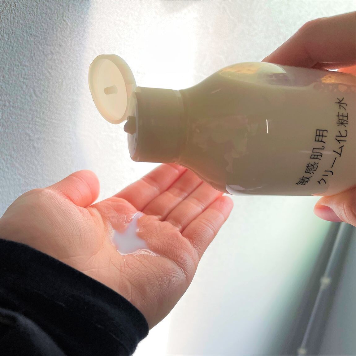 クリーム化粧水