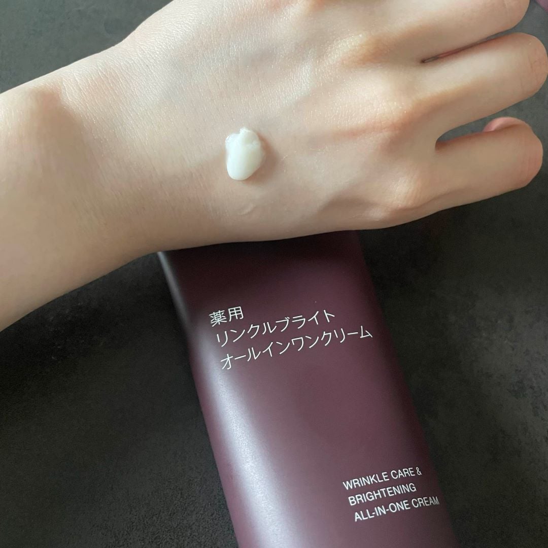 薬用リンクルブライト　オールインワンクリーム