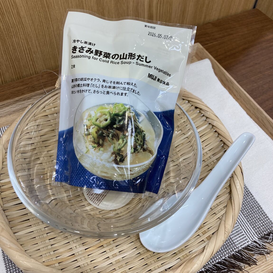 だし