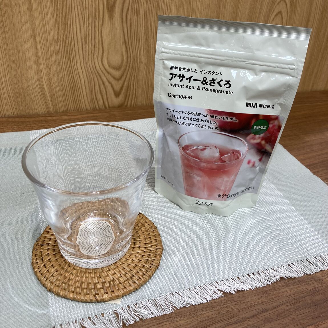アサイー