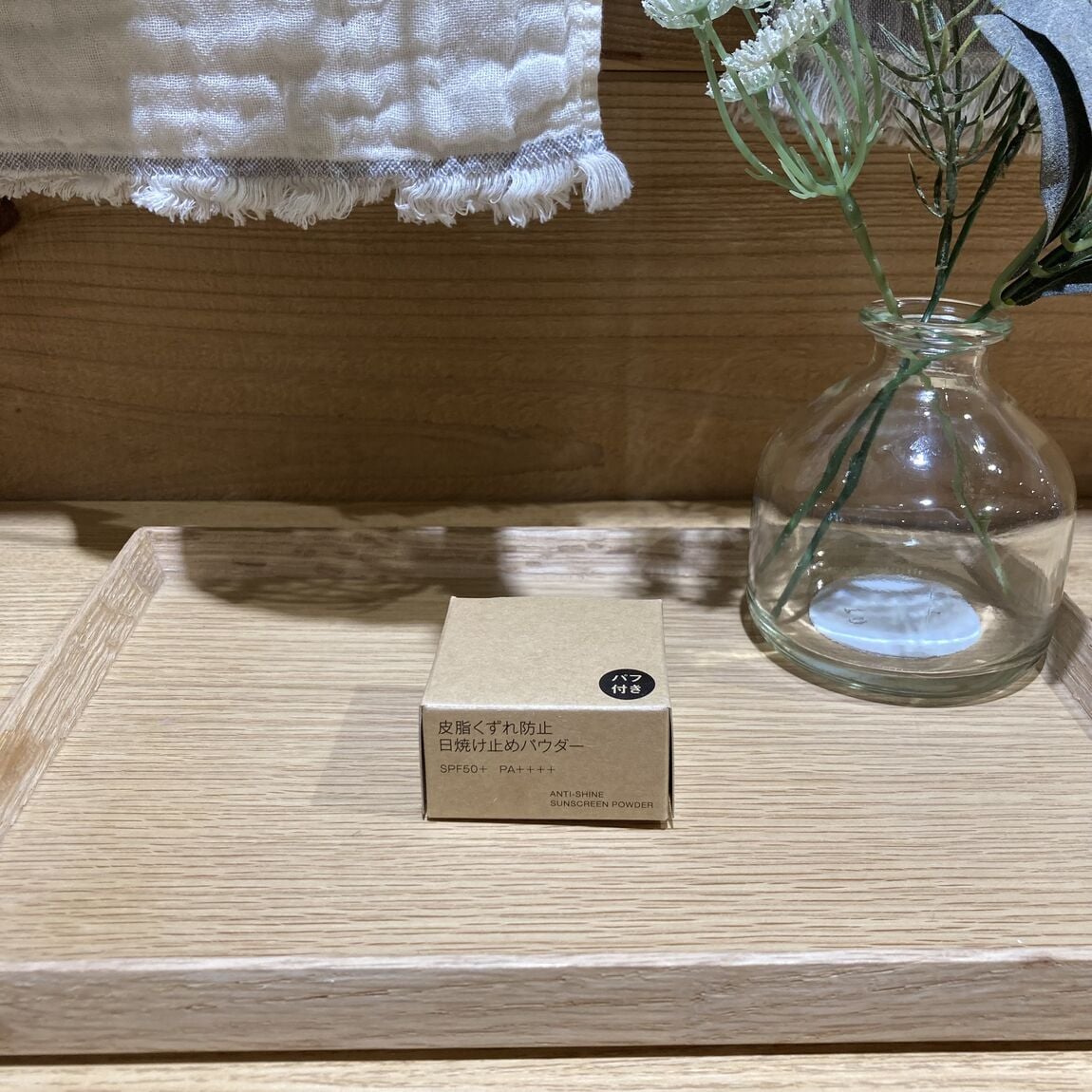 商品8