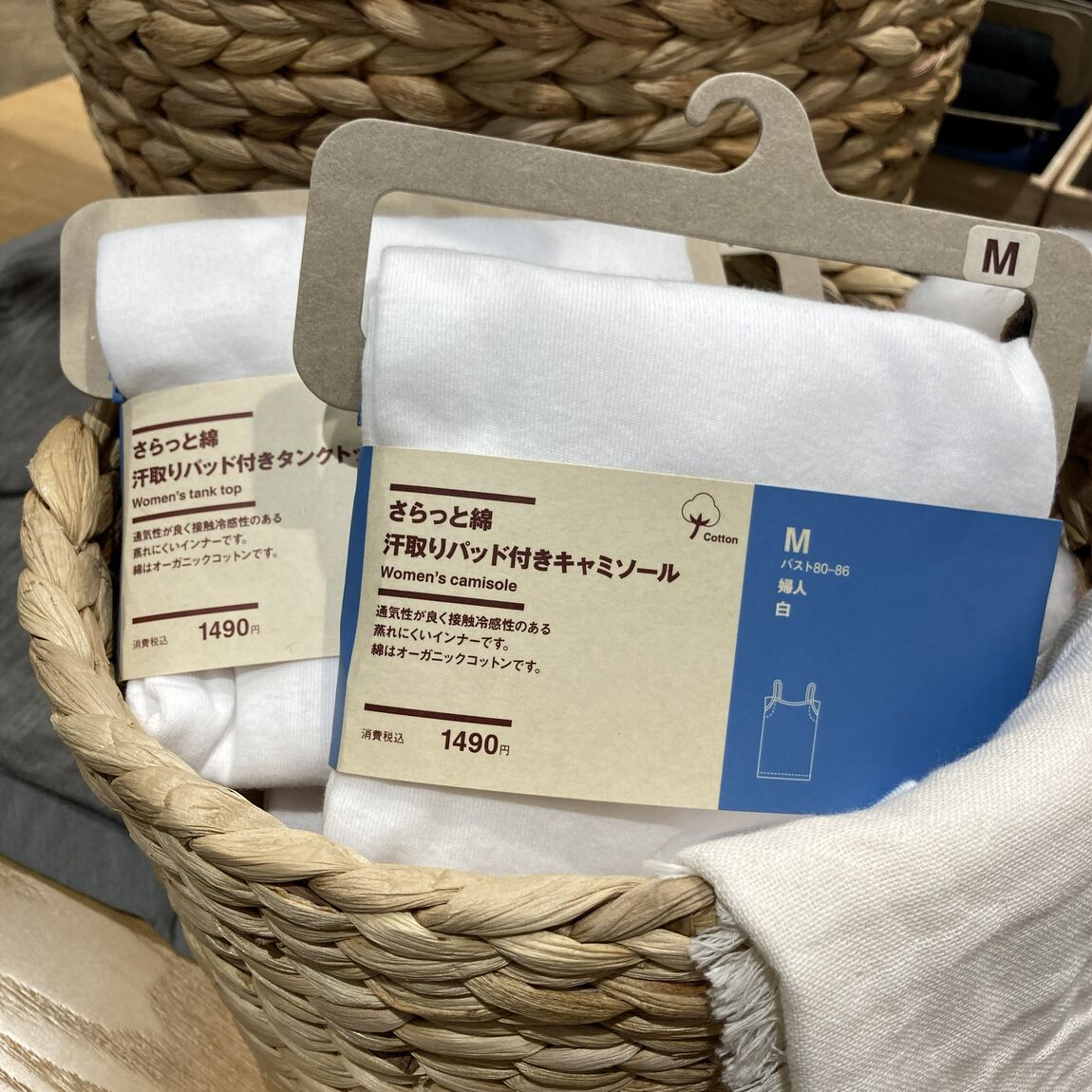 商品1