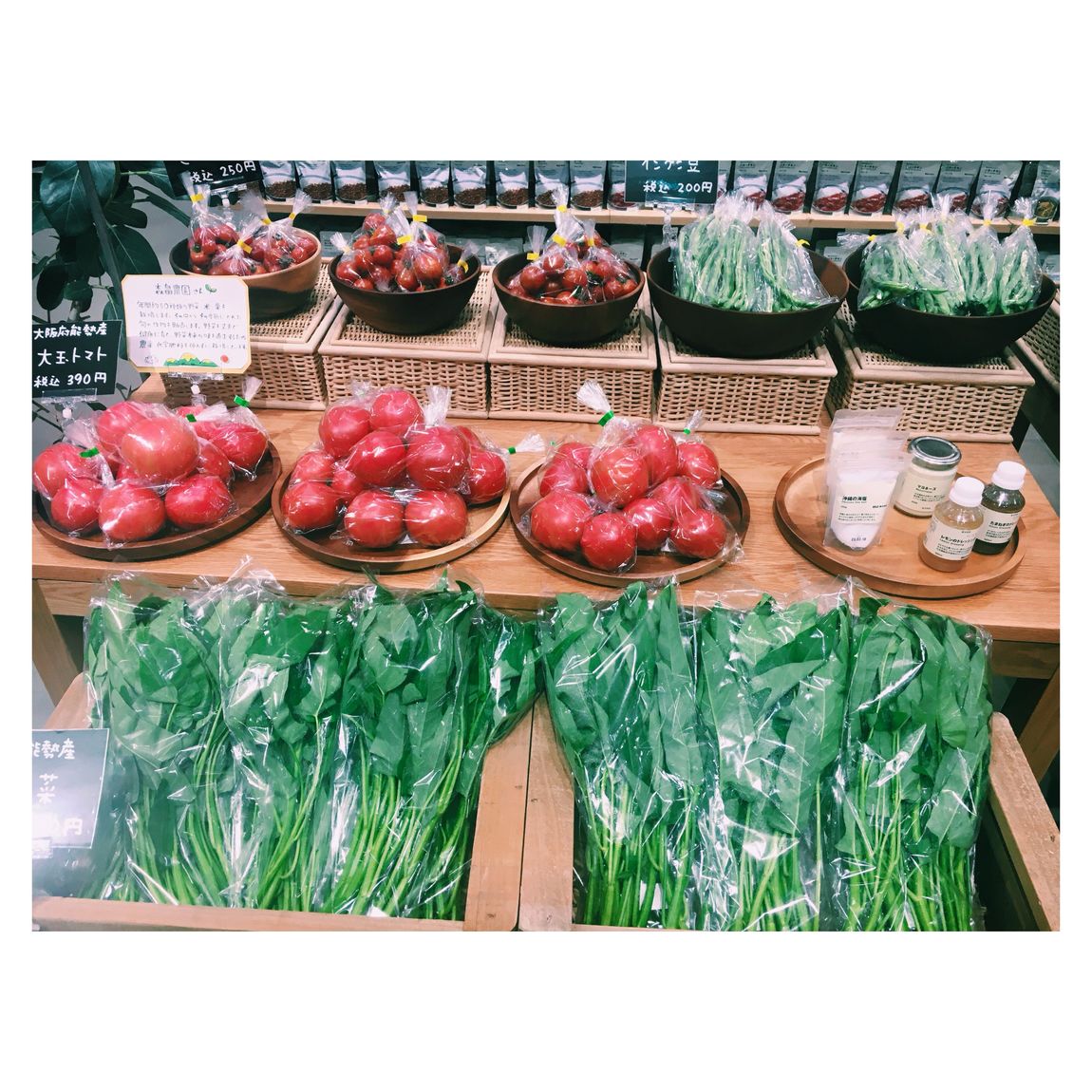野菜