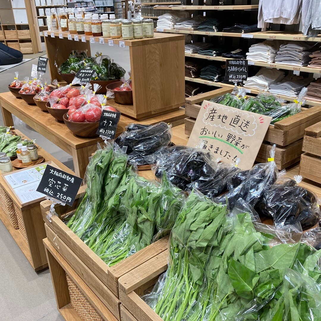 野菜