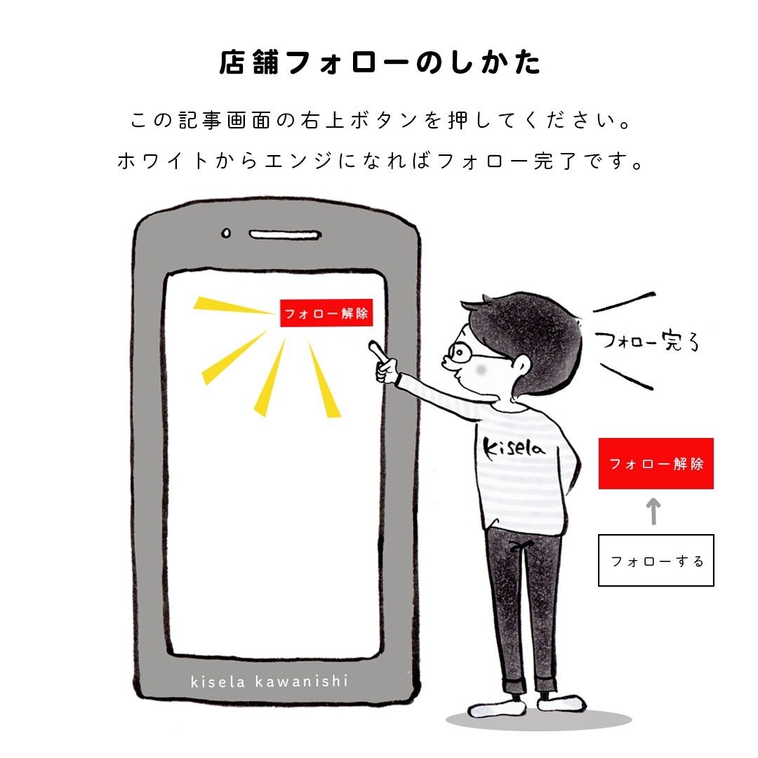 おたより