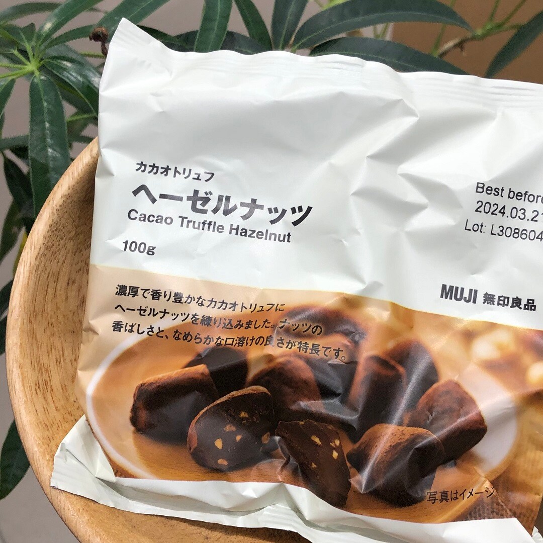 ヘーゼルナッツ