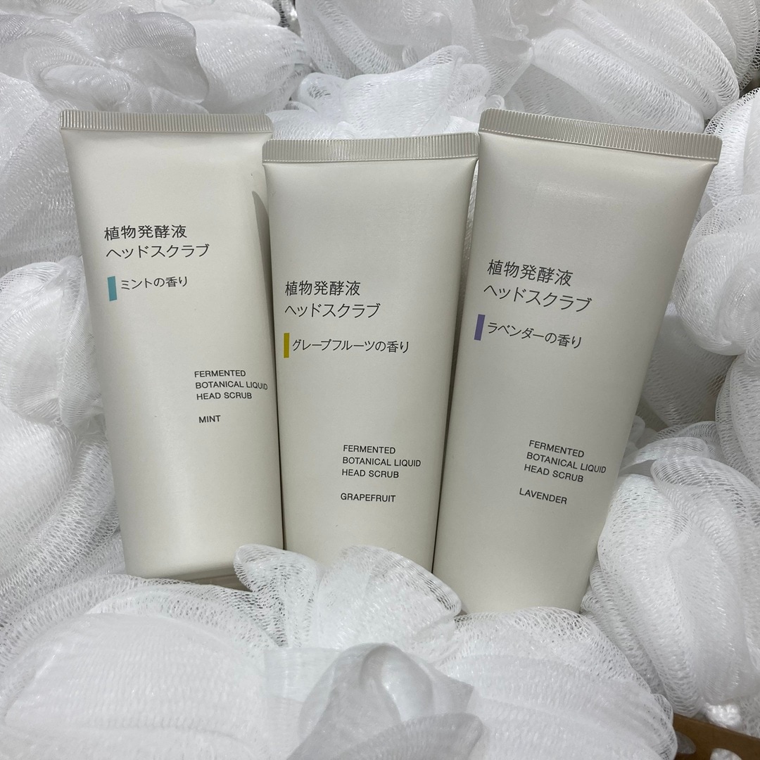 ヘッドスクラブ