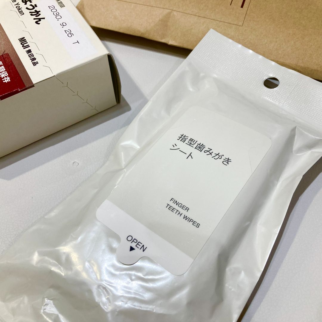 歯磨き