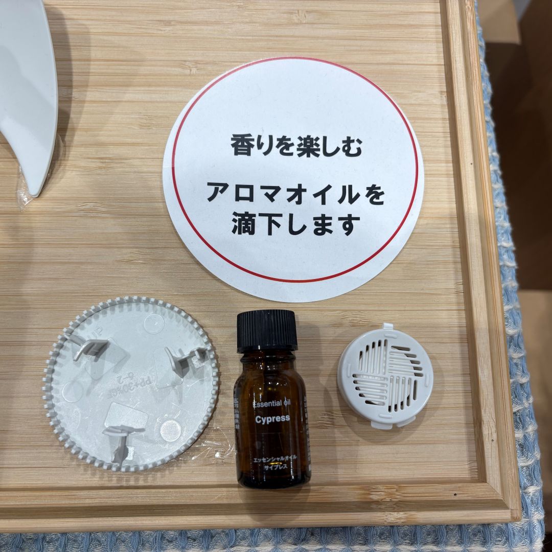 アロマ