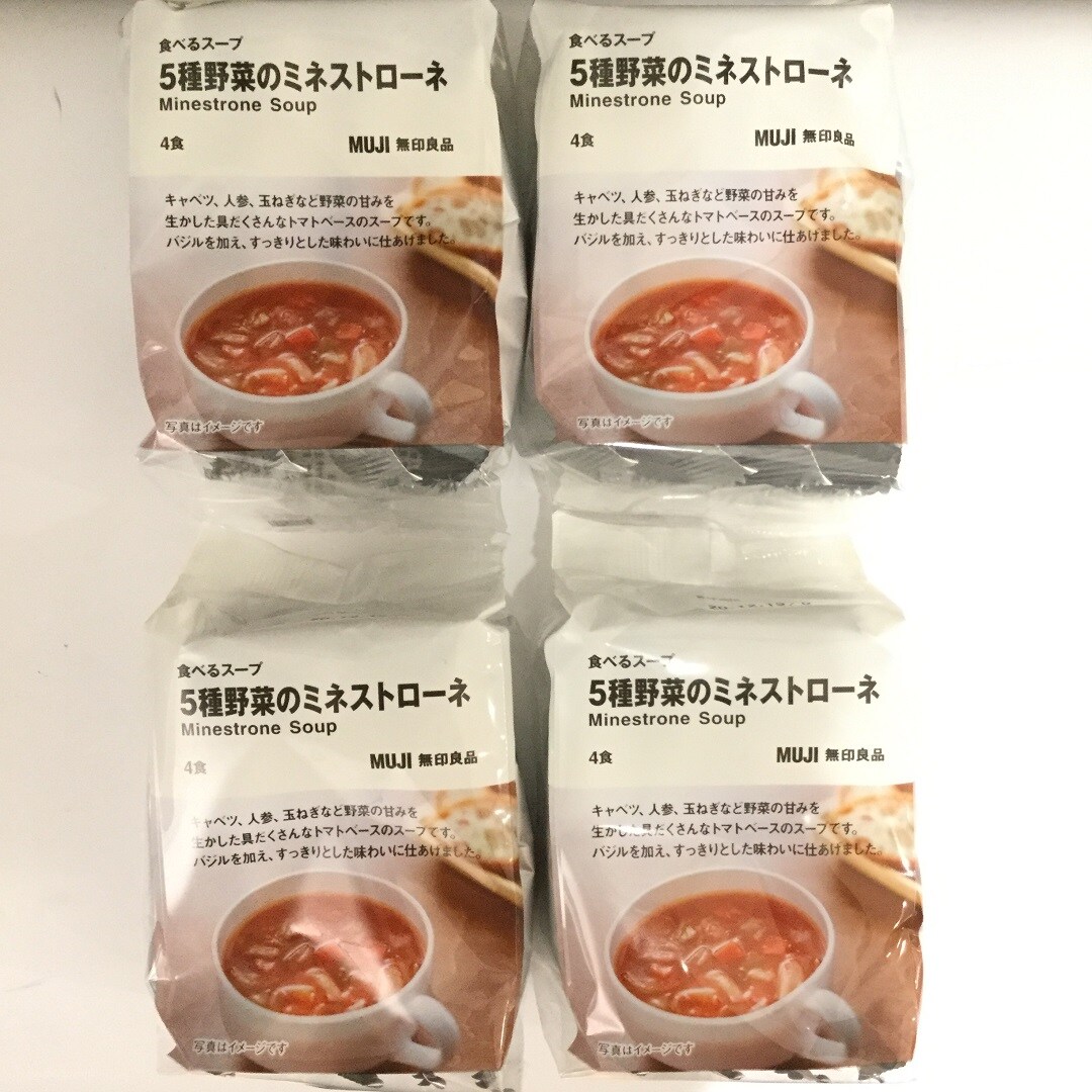 【MUJI com エスカ】食べるスープ｜スタッフのおすすめ