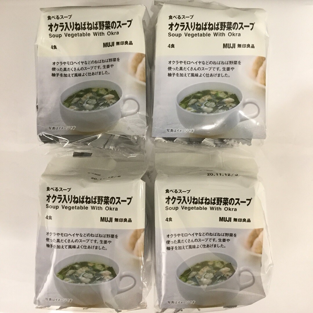 【MUJI com エスカ】食べるスープ｜スタッフのおすすめ
