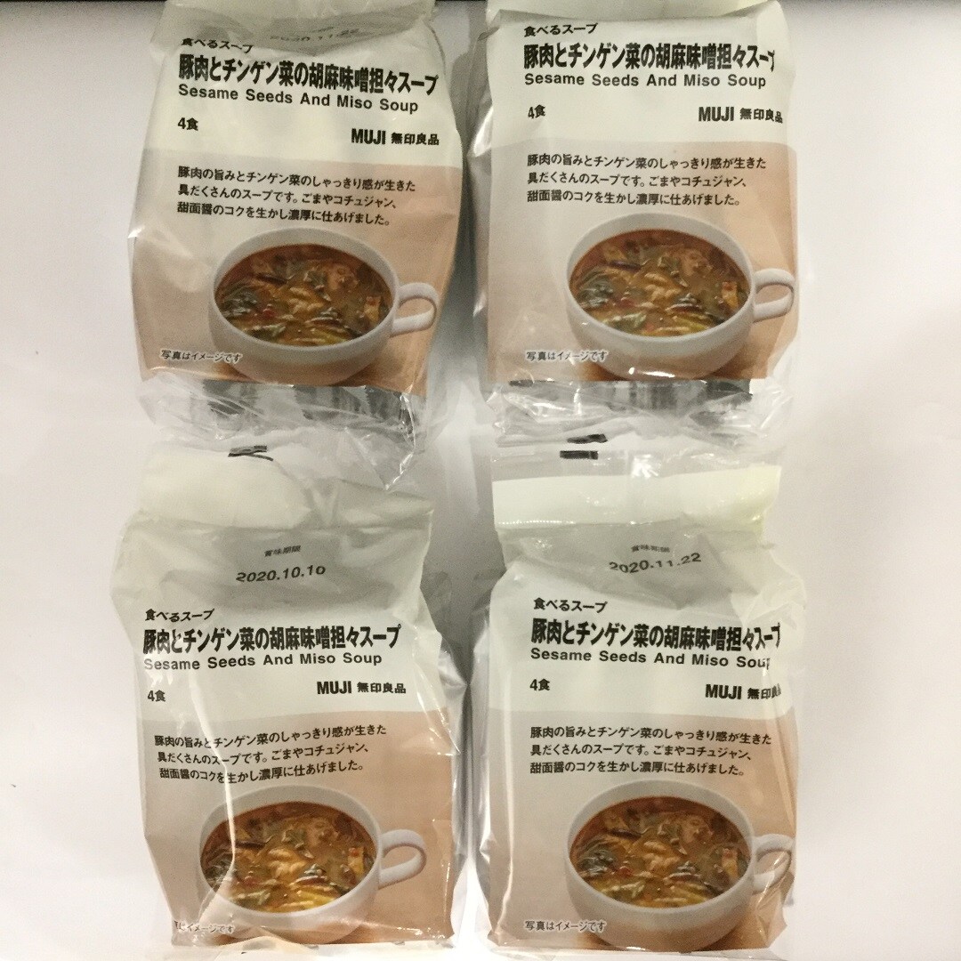 【MUJI com エスカ】食べるスープ｜スタッフのおすすめ