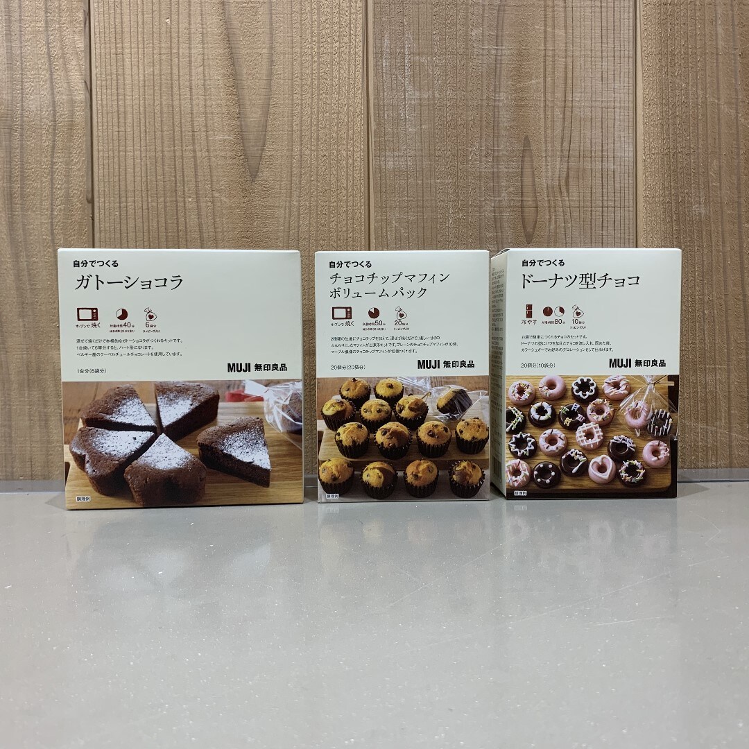手作りキット紹介