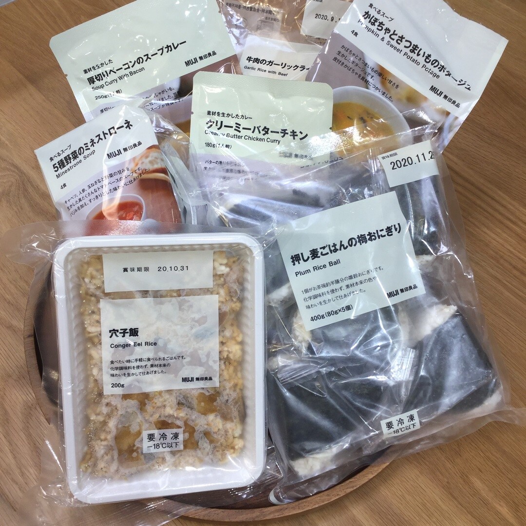新生活