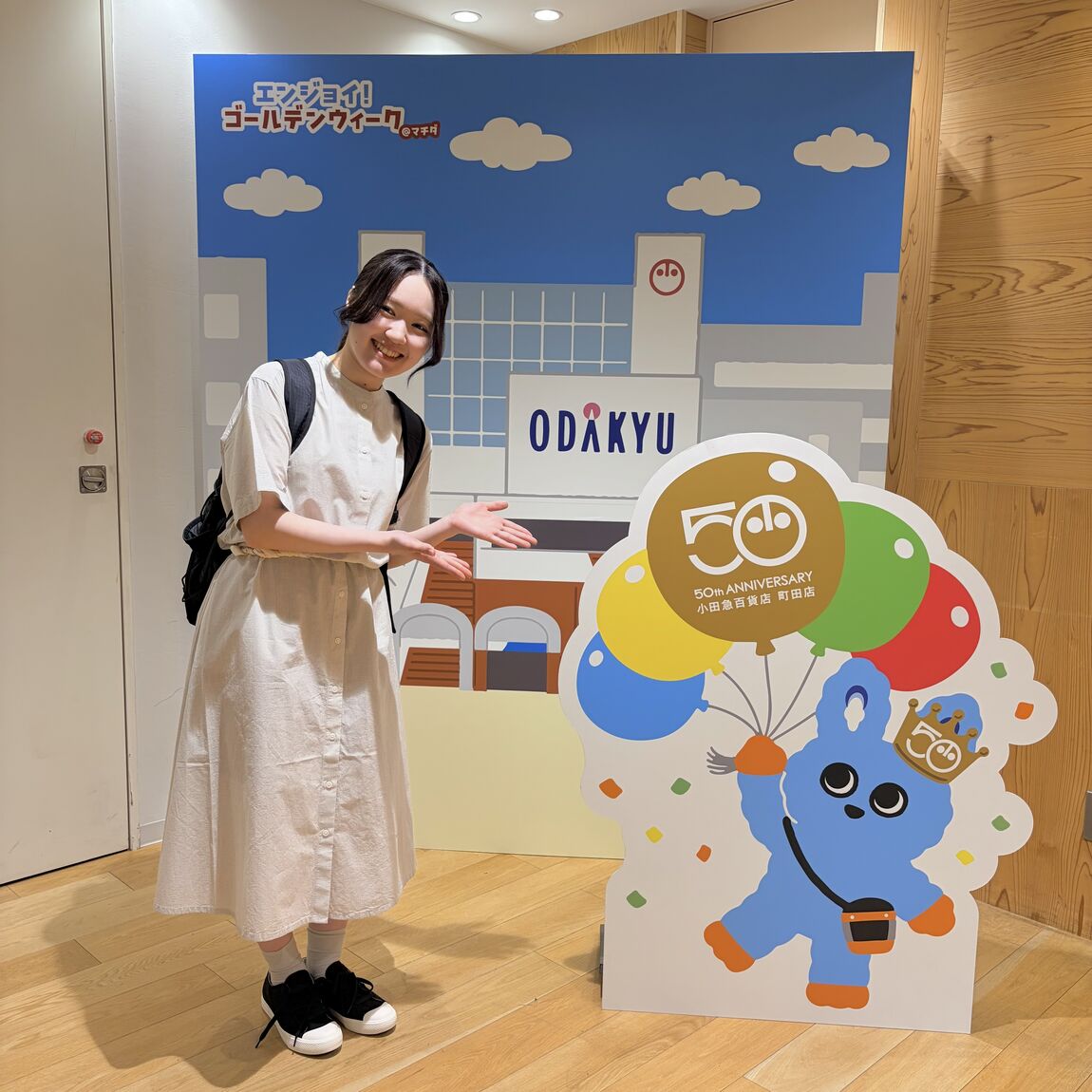 スタッフスナップ⑨