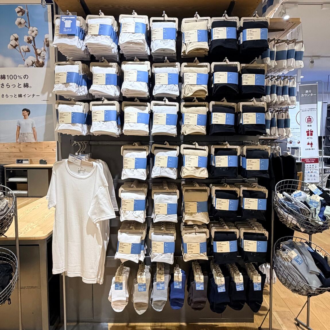 おたより⑦