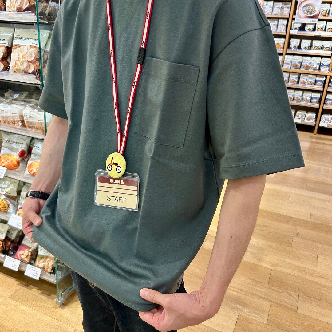 おたより⑧