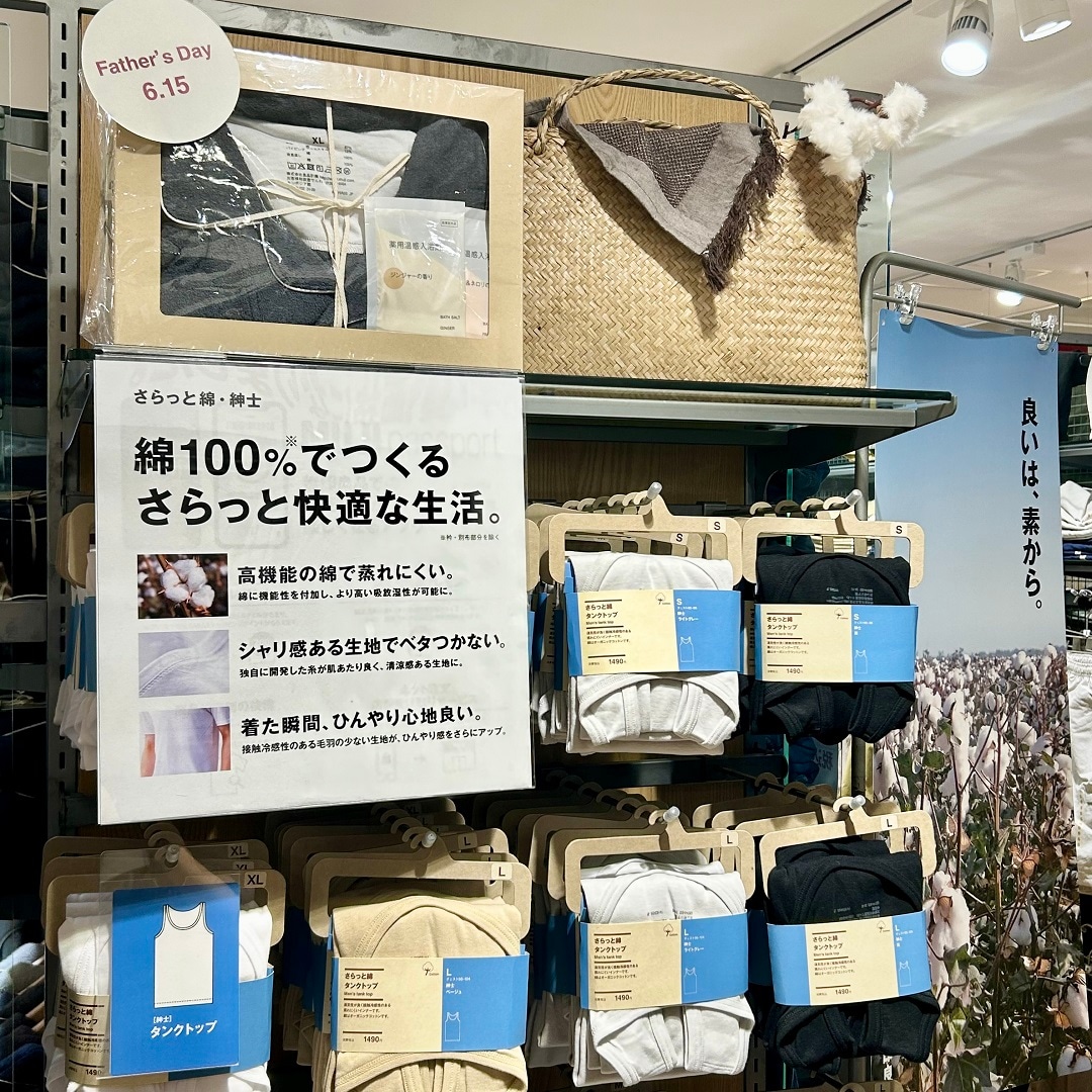 おたより⑦