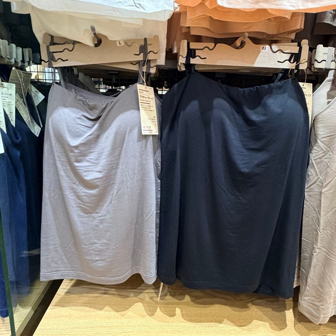 おたより④