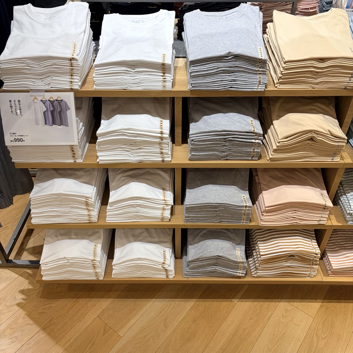 おたより③