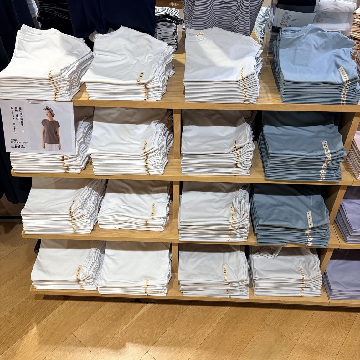 おたより⑤