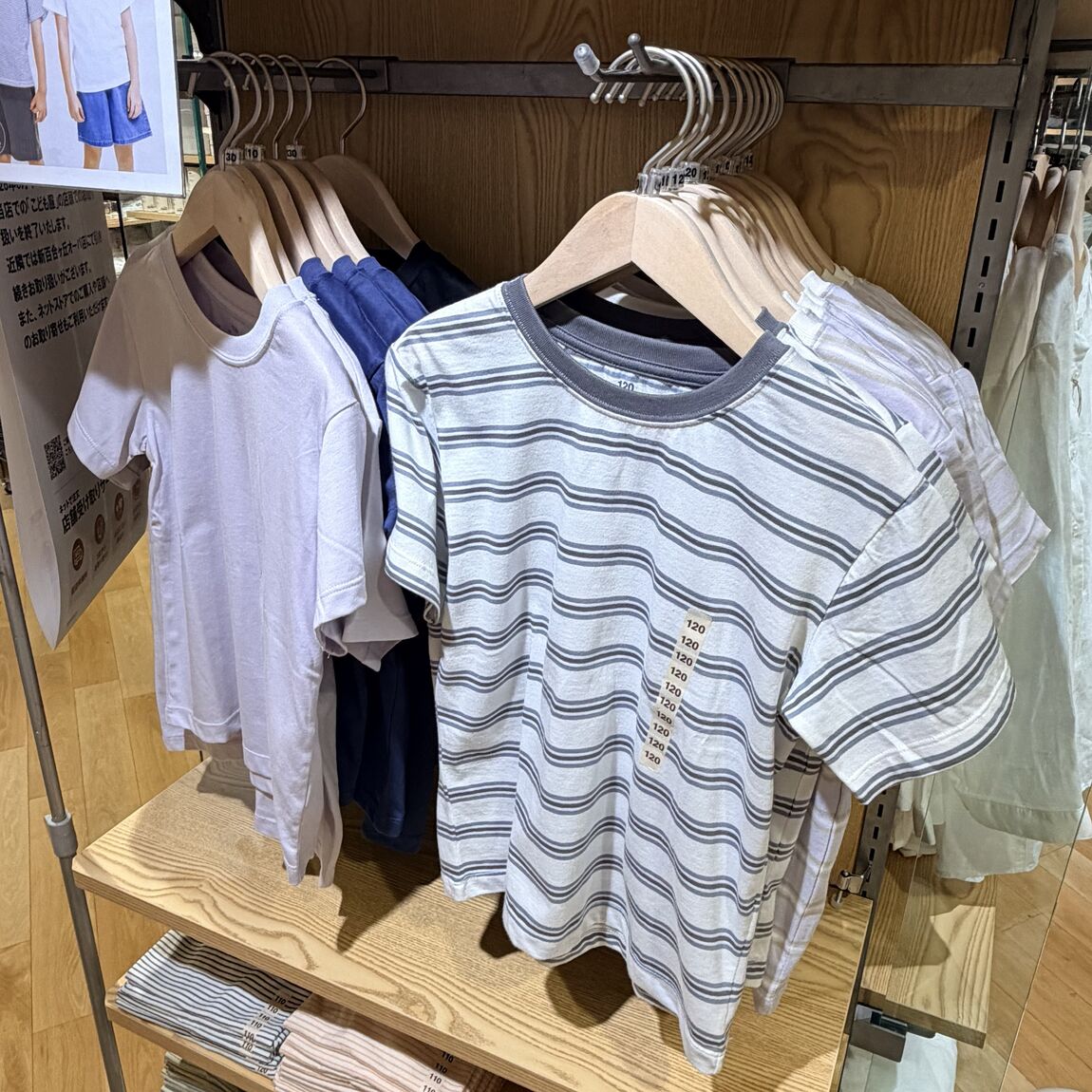 おたより⑮