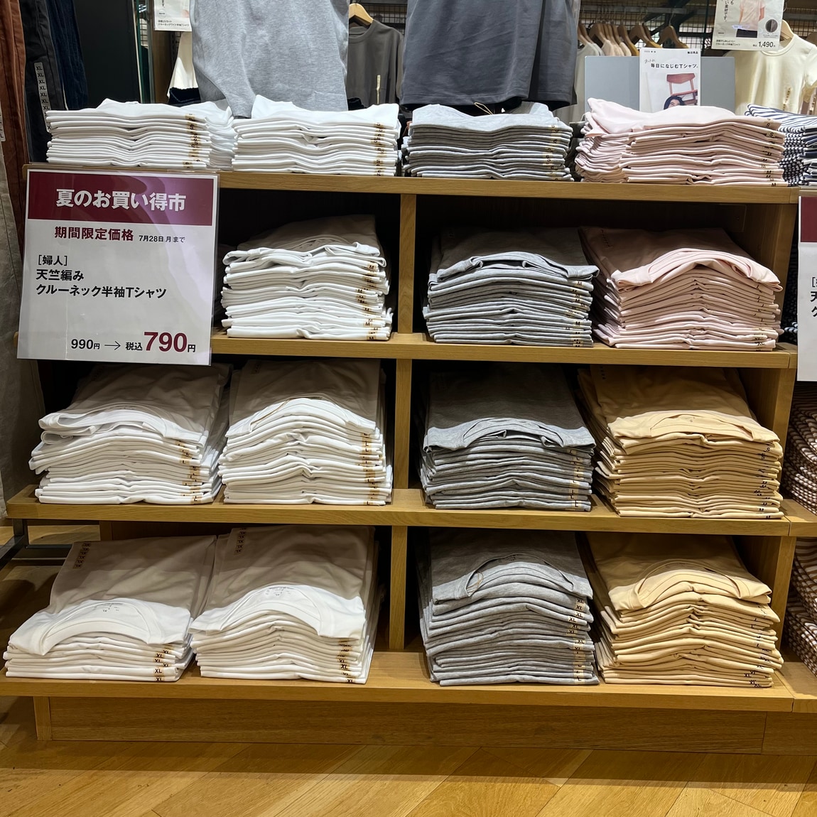 おたより②