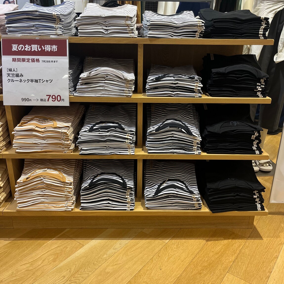 おたより③