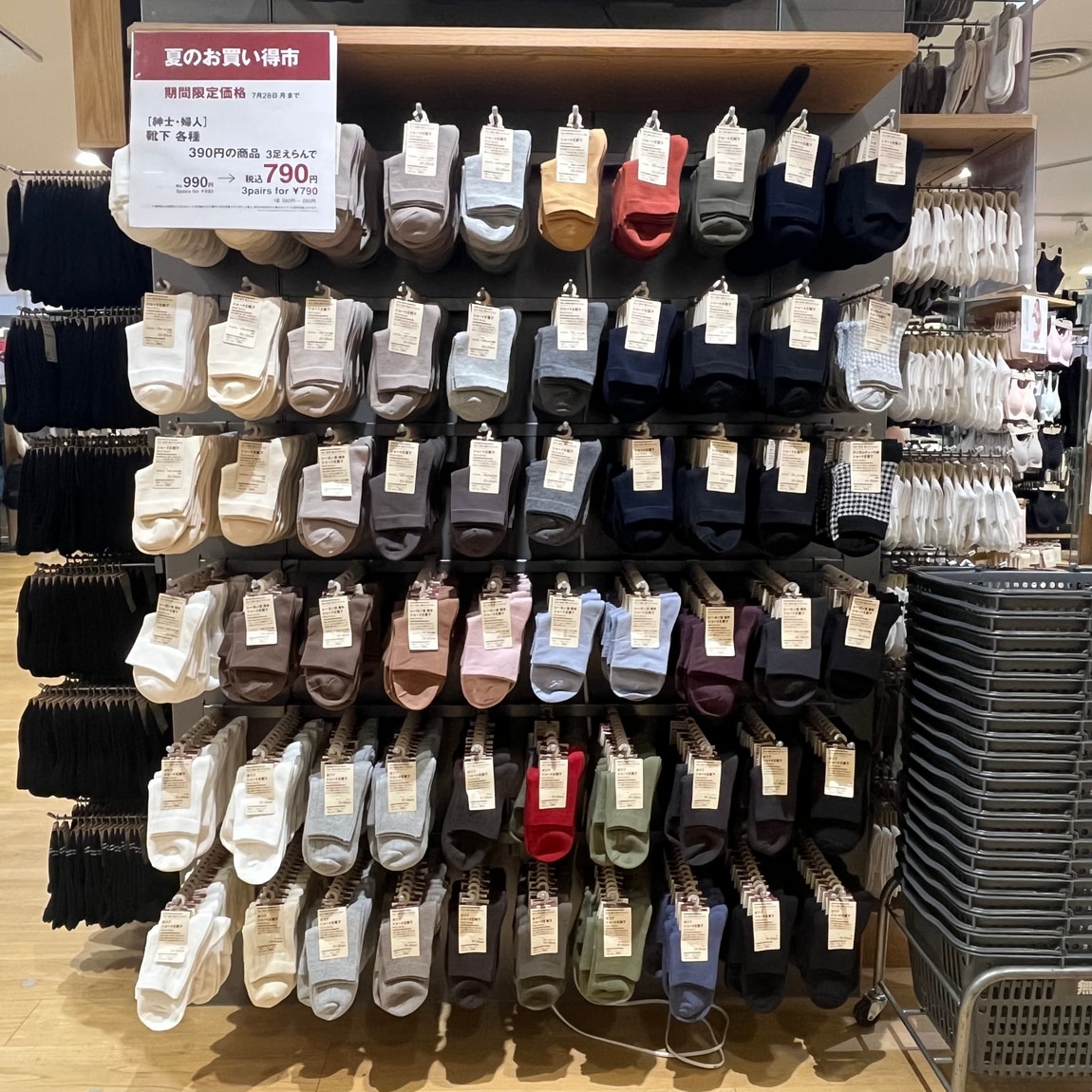 おたより⑩