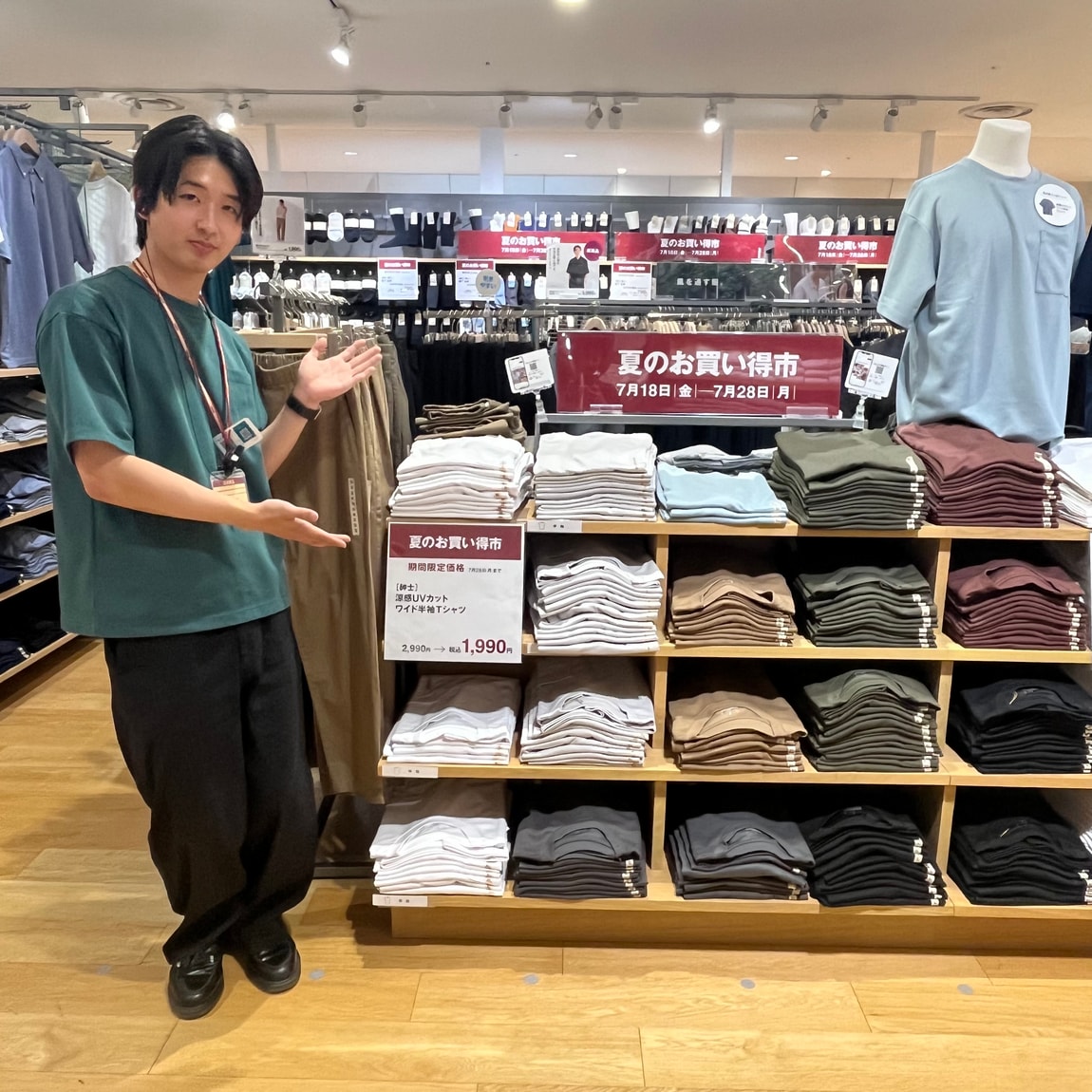 おたより⑫