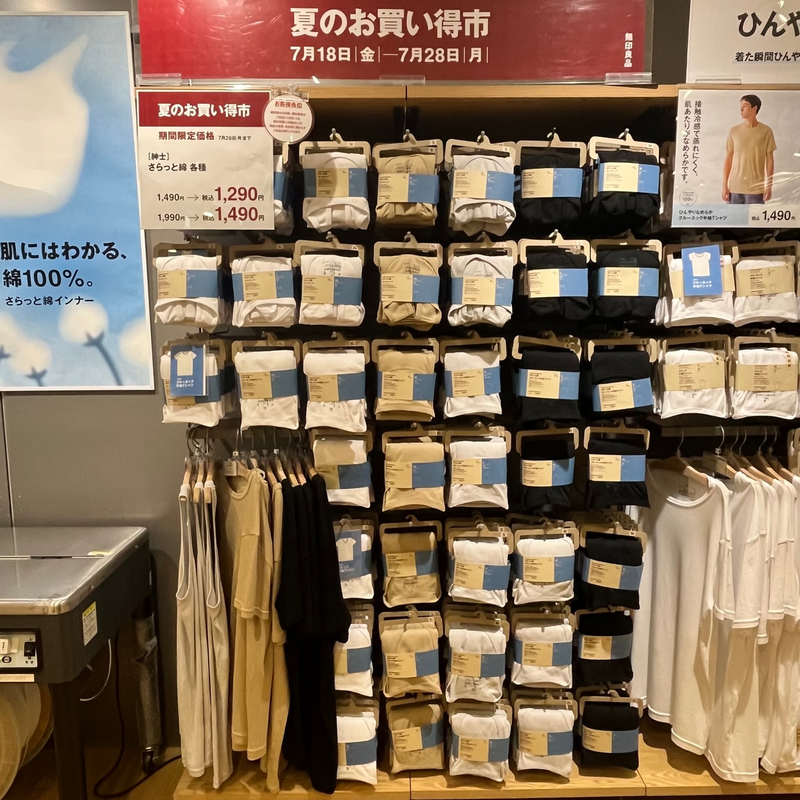 おたより⑬