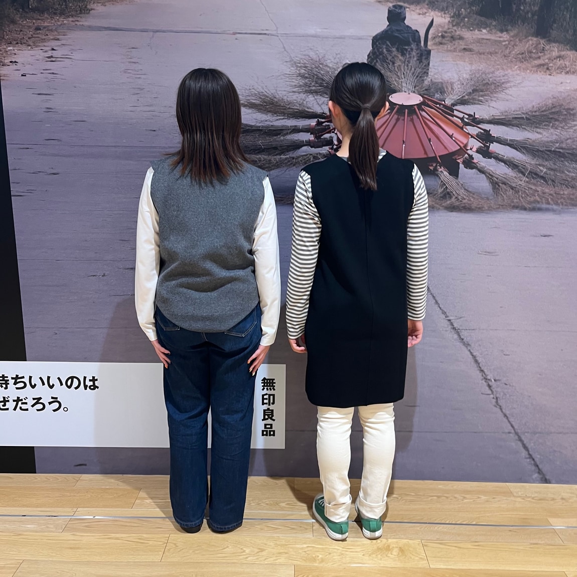 おたより③