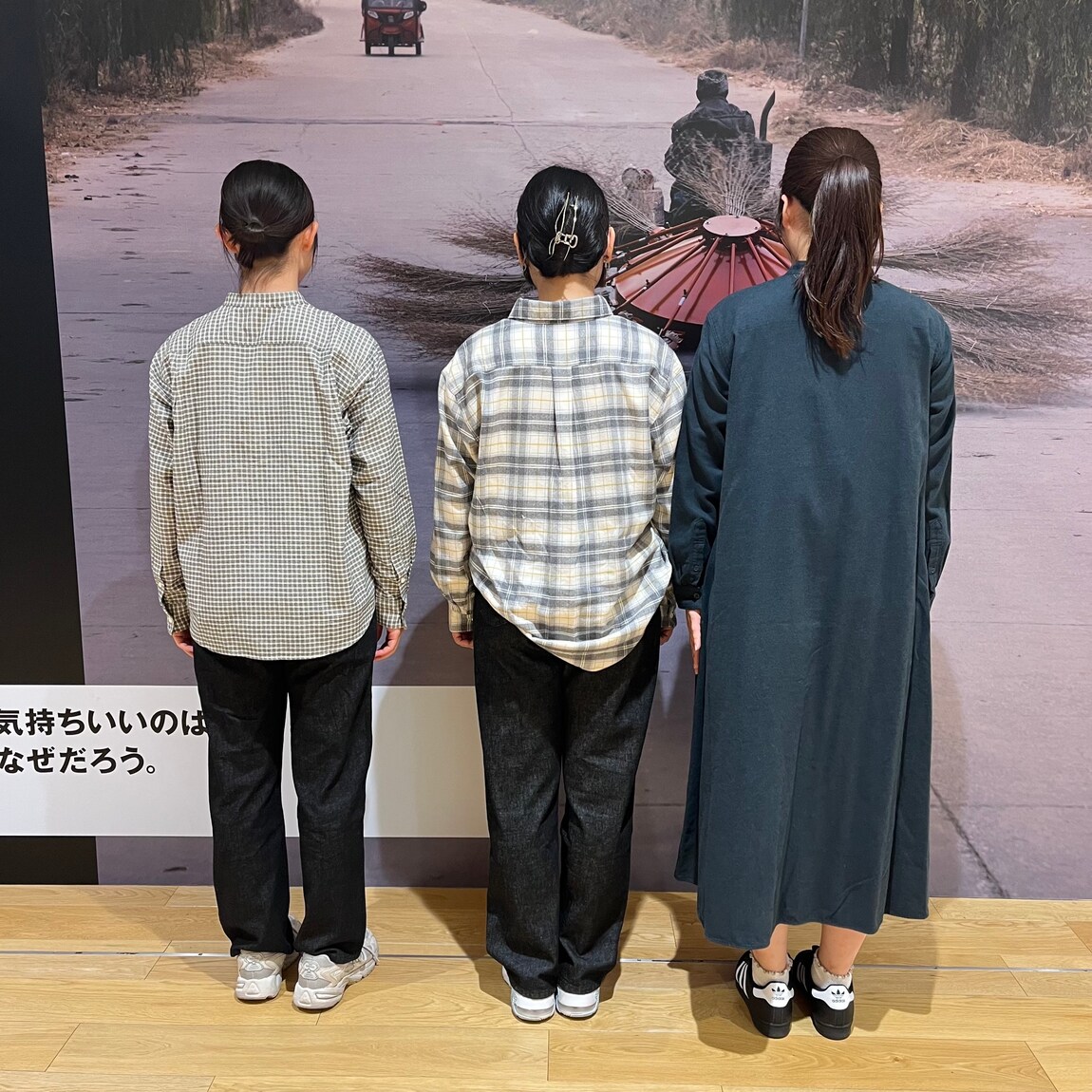 おたより③