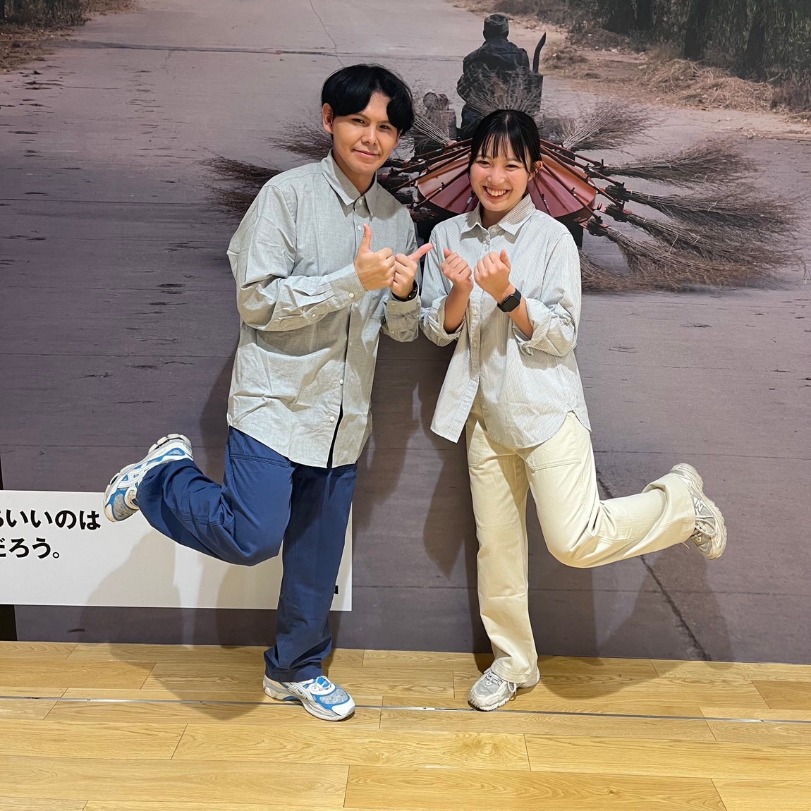 おたより⑥