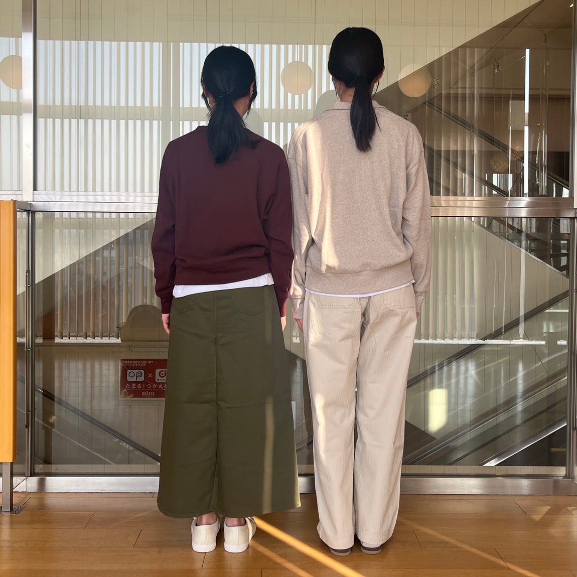 おたより③