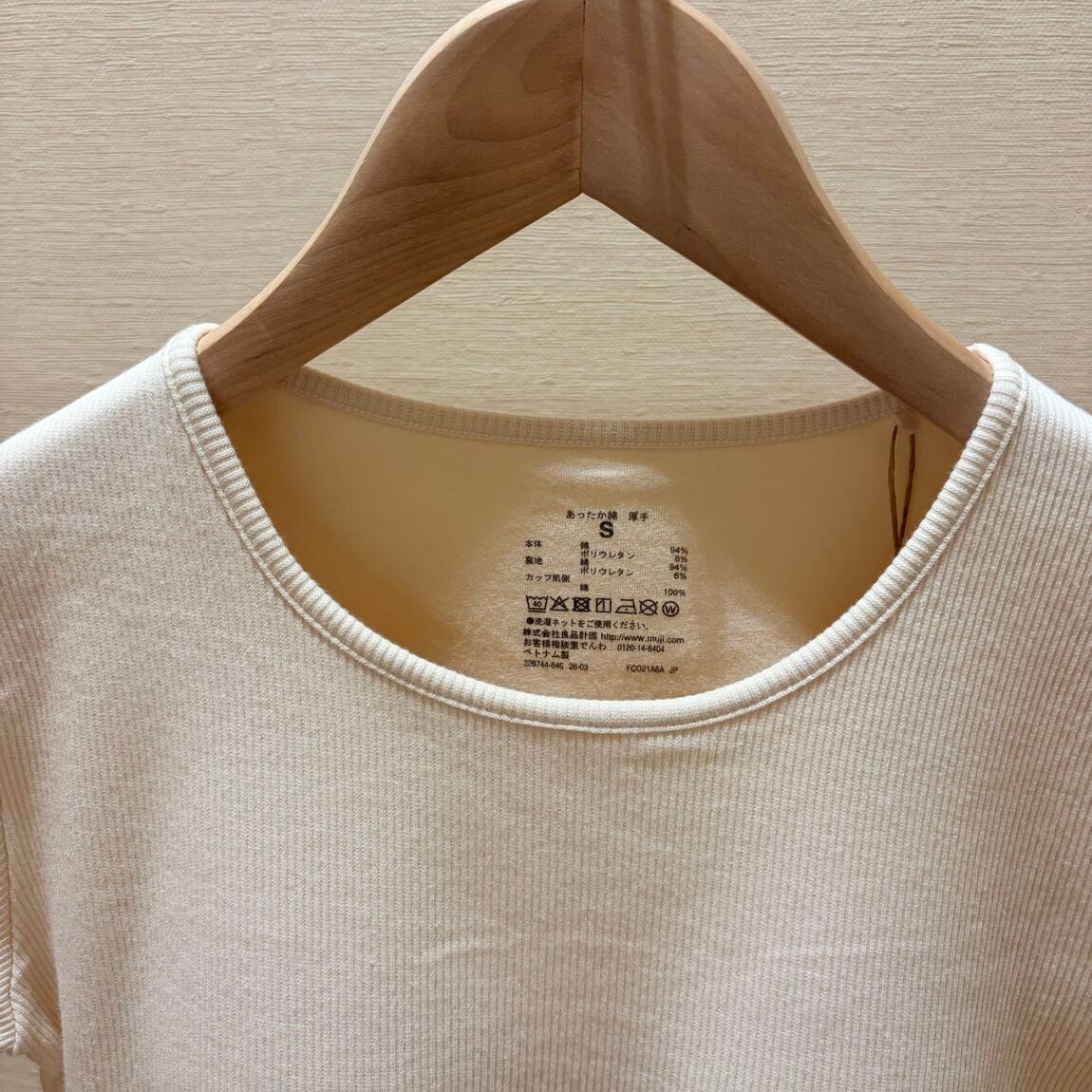 おたより⑯