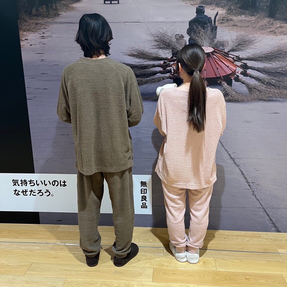 おたより③