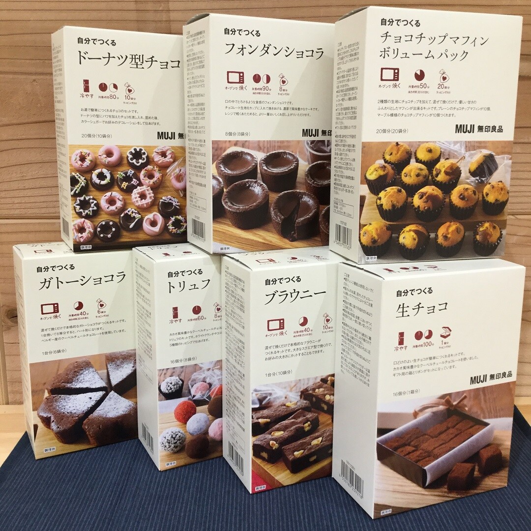 えらんでおくる。つくっておくる。